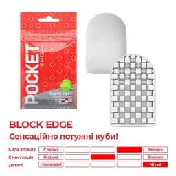 Мастурбатор Tenga Pocket Block Edge - мініатюра 3