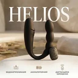 Вібратор анальний куля водонепроникний Helios силіконовий Чорний - мініатюра 1