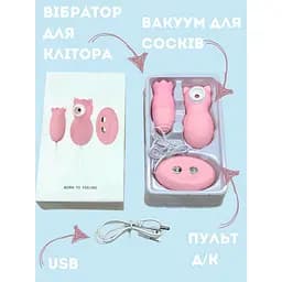 Набір для подвійної стимуляції Passion кліторальний вакуумний вібратор вуманайзер USB рожевий (4821002029679) - мініатюра 5