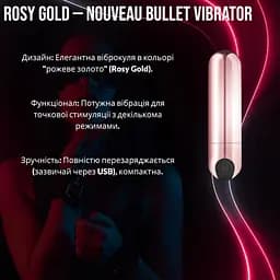 Віброкулька Rosy Gold Nouveau Bullet Vibrator рожеве золото перезаряджається - мініатюра 2