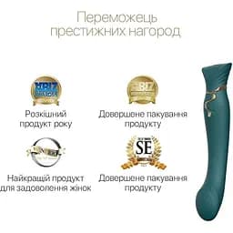 Смарт-вібратор 3 в 1 Zalo Queen Jewel Green пульсуюча перлина та вакуум кристал Swarovski - мініатюра 4