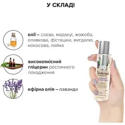 Масажна олія System JO - Naturals Massage Oil - Lavender & Vanilla 120 млє - мініатюра 4