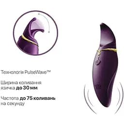 Вібратор 2 в 1 із язичком Zalo Hero Twilight Purple кристал Swarovski - мініатюра 4