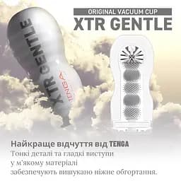 Мастурбатор Tenga Deep Throat Original Vacuum Cup глубока глотка Extra gentle (4821002029808) - мініатюра 2