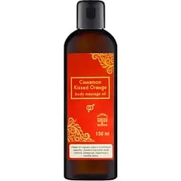 Масажна олія Aurora Olejek Cinnamon Kissed Orange, 150 мл