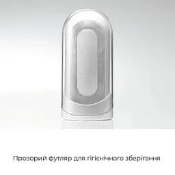 Мастурбатор Tenga Flip Zero Gravity White, змінна інтенсивність стимуляції, розкладний - мініатюра 4