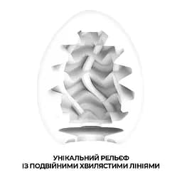 Яйце-маскуратор Tenga Egg New Standard Wavy II, чарівна текстура для інтенсивної чоловічої насолоди - мініатюра 4