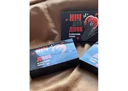 Настольная игра Gavor Ночь для двоих (укр.) (ВР_ННД)