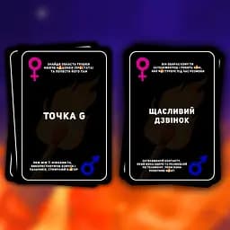 Настільна гра "Пожежа" - мініатюра 6