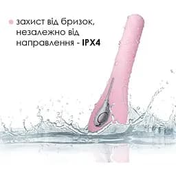 Смарт-вібратор з камерою Svakom Siime Eye Pale Pink: Візуальне дослідження управління через програму для точки G - мініатюра 7
