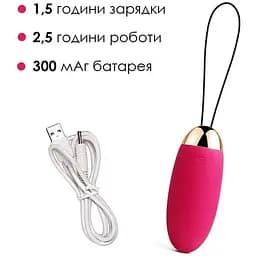 Віброяйце з пультом керування Svakom Elva Plum Red - мініатюра 5