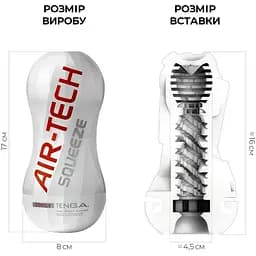 Мастурбатор Tenga Air-Tech Squeeze Gentle - мініатюра 2