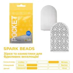 Мастурбатор Tenga Pocket Spark Beads - мініатюра 3