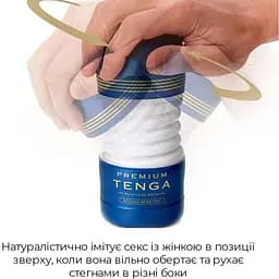 Мастурбатор Tenga Premium Rolling Head Cup - мініатюра 3