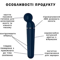 Вібромасажер Satisfyer Planet Wand-er Blue/Rosegold (SO8783) [108428] - мініатюра 6