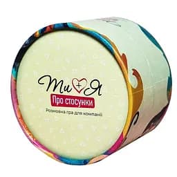 Карткова гра "Ти+Я: Про стосунки" Fun Games FGS77, 120 питань