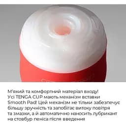 Мастурбатор Tenga Soft Case Cup - мініатюра 7