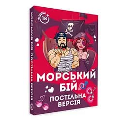 Карточная игра "Морской бой Постельная версия" PlayRoom PLR-0008, 2 блокнота А5