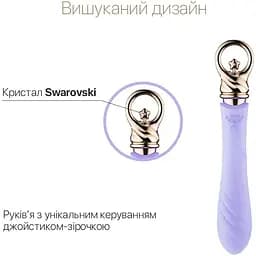 Вібратор для точки G із підігрівом Zalo Sweet Magic Courage Fantasy Violet - мініатюра 3