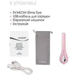 Смарт-вібратор з камерою Svakom Siime Eye Pale Pink: Візуальне дослідження управління через програму для точки G - мініатюра 8