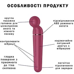 Вібромасажер Satisfyer Planet Wand-er Berry/Rosegold (SO8781) [108426] - мініатюра 7