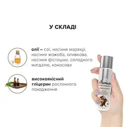 Натуральна масажна олія System JO Aromatix 120мл, Шоколад - мініатюра 4
