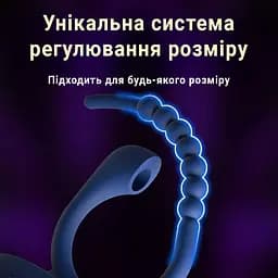 Віброкільце для пеніса регульоване еластичне силіконове для відтермінування еякуляції Синій - мініатюра 4