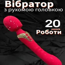 Потужний Вагінально-кліторальний член ToyJoy 2 New, подвійний стимулятор на акумуляторі для жінок - мініатюра 2
