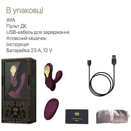 Смарт-вібратор в трусики Zalo AYA Velvet Purple насадка та пульт ДК - мініатюра 7