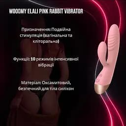 Вібратор-кролик Woomy Elali Pink Rabbit Vibrator - мініатюра 2
