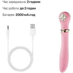 Пульсатор із підігрівом Zalo Sweet Magic Desire Fairy Pink турбо режим - мініатюра 6