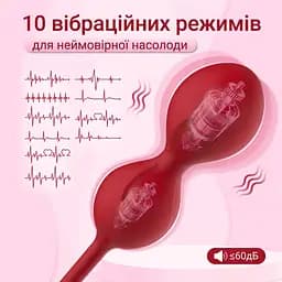 Смарт вагінальні кульки Love Spouse Magic Motion Flamingo червоні — розумний тренажер Кегеля з керуванням із телефона - мініатюра 5