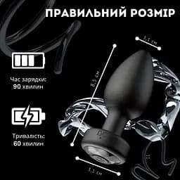 Анальна пробка Рassion силіконова з вібрацією і Д/У чорна (4821002030286) - мініатюра 3
