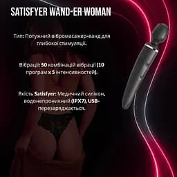 Вібромасажер Satisfyer Wand-er Woman Чорний - мініатюра 2