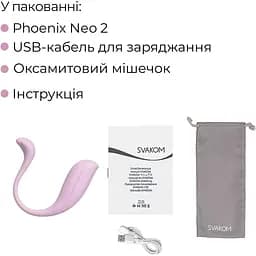 Інтерактивне віброяйце Svakom Phoenix Neo 2 Pastel Lilac, оновлена модель - мініатюра 9