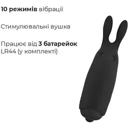 Віброкуль Adrien Lastic Pocket Vibe Rabbit Black зі стимулюючими вушками - мініатюра 3