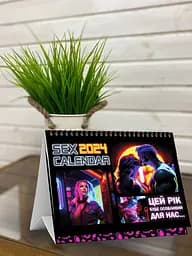 SEX КАЛЕНДАР-2024 (UA) FlixPlay SO8689 97640 - мініатюра 4