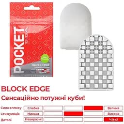 Мастурбатор Tenga Pocket BLock Edge - мініатюра 3