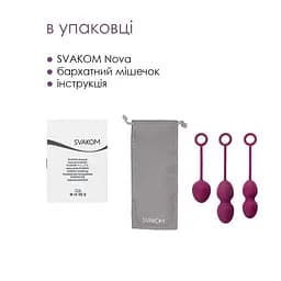 Набір вагінальних кульок зі зміщеним центром ваги Svakom Nova Violet - мініатюра 5