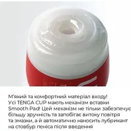 Мастурбатор Tenga US Deep Throat (Original Vacuum) Cup Gentle - мініатюра 4