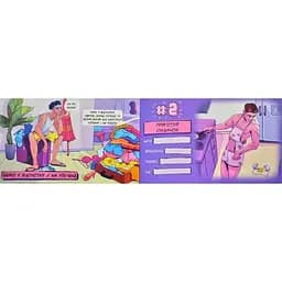 Чекова книжка бажань «Dream book для неї» (UA) Bombat Game SO4308 95701 - мініатюра 3