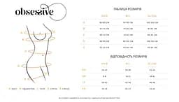 Трусики-стрінги Obsessive Nutris M/L чорний - мініатюра 5