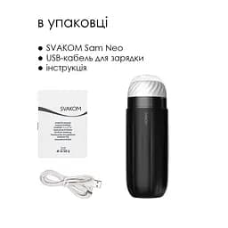 Інтерактивний смарт-мастурбатор Svakom Sam Neo з вібрацією та посмоктуванням - мініатюра 6