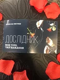Чековая книга желаний JO System JO ЧКЖ- JO 101851