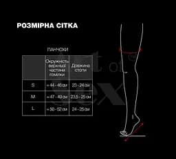 Сексуальні вінілові панчохи Art of Sex - Lora колір чорний M - мініатюра 5