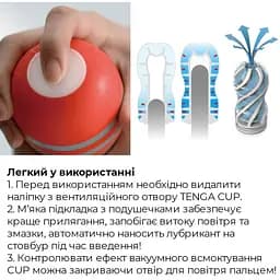 Мастурбатор Tenga Air Cushion Cup - мініатюра 5