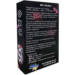 Еротична гра FlixPlay Секс Рулетка Підкоріть світ пристрасті за допомогою удачі - мініатюра 6
