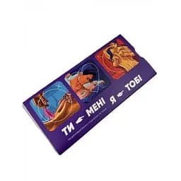 Настільна гра Asgard Games Ти - мені, я - тобі (укр.) (00005)