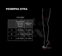 Сексуальні вінілові панчохи Art of Sex - Lora колір червоний L - мініатюра 4
