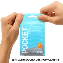 Мастурбатор Tenga Pocket Wave Line (4821002029846) - мініатюра 5